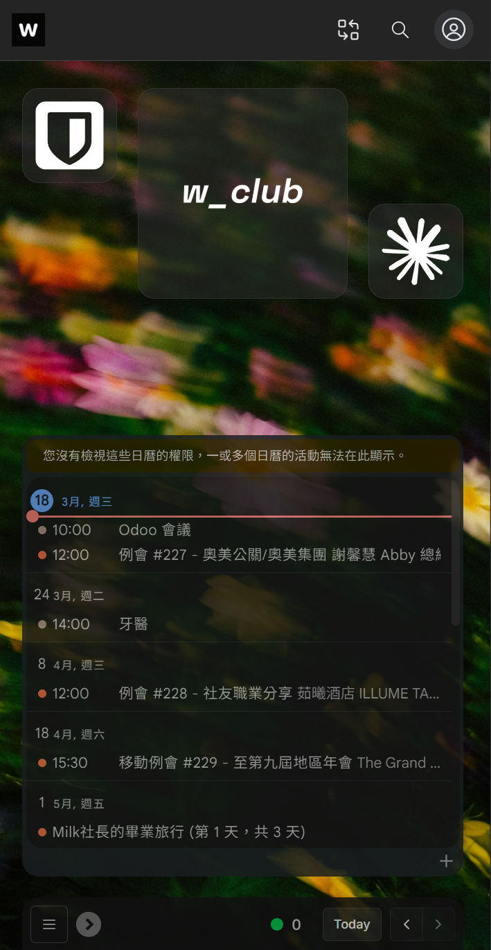 手機版面板
